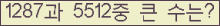 여기를 클릭해 주세요.
