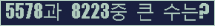 여기를 클릭해 주세요.