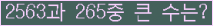 여기를 클릭해 주세요.