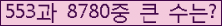 여기를 클릭해 주세요.