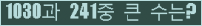 여기를 클릭해 주세요.