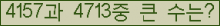 여기를 클릭해 주세요.