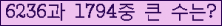 여기를 클릭해 주세요.