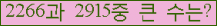 여기를 클릭해 주세요.