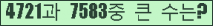 여기를 클릭해 주세요.
