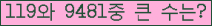 여기를 클릭해 주세요.