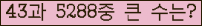 여기를 클릭해 주세요.