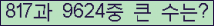 여기를 클릭해 주세요.