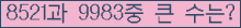 여기를 클릭해 주세요.