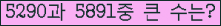 여기를 클릭해 주세요.