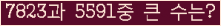 여기를 클릭해 주세요.