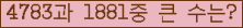 여기를 클릭해 주세요.