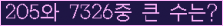 여기를 클릭해 주세요.