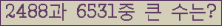 여기를 클릭해 주세요.