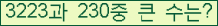 여기를 클릭해 주세요.