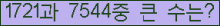 여기를 클릭해 주세요.