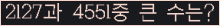 여기를 클릭해 주세요.