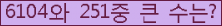 여기를 클릭해 주세요.
