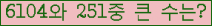 여기를 클릭해 주세요.