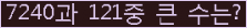 여기를 클릭해 주세요.