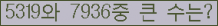 여기를 클릭해 주세요.