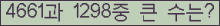 여기를 클릭해 주세요.