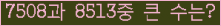 여기를 클릭해 주세요.