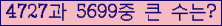 여기를 클릭해 주세요.
