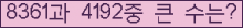여기를 클릭해 주세요.