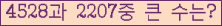 여기를 클릭해 주세요.
