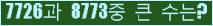 여기를 클릭해 주세요.