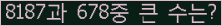 여기를 클릭해 주세요.