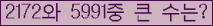 여기를 클릭해 주세요.