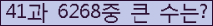 여기를 클릭해 주세요.