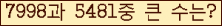여기를 클릭해 주세요.