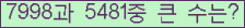 여기를 클릭해 주세요.