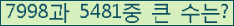 여기를 클릭해 주세요.