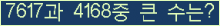 여기를 클릭해 주세요.