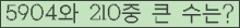 여기를 클릭해 주세요.