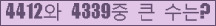 여기를 클릭해 주세요.