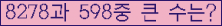 여기를 클릭해 주세요.