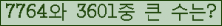여기를 클릭해 주세요.