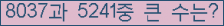 여기를 클릭해 주세요.