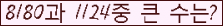 여기를 클릭해 주세요.