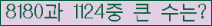 여기를 클릭해 주세요.