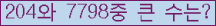 여기를 클릭해 주세요.