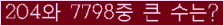 여기를 클릭해 주세요.