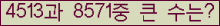 여기를 클릭해 주세요.
