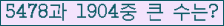 여기를 클릭해 주세요.