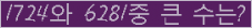 여기를 클릭해 주세요.
